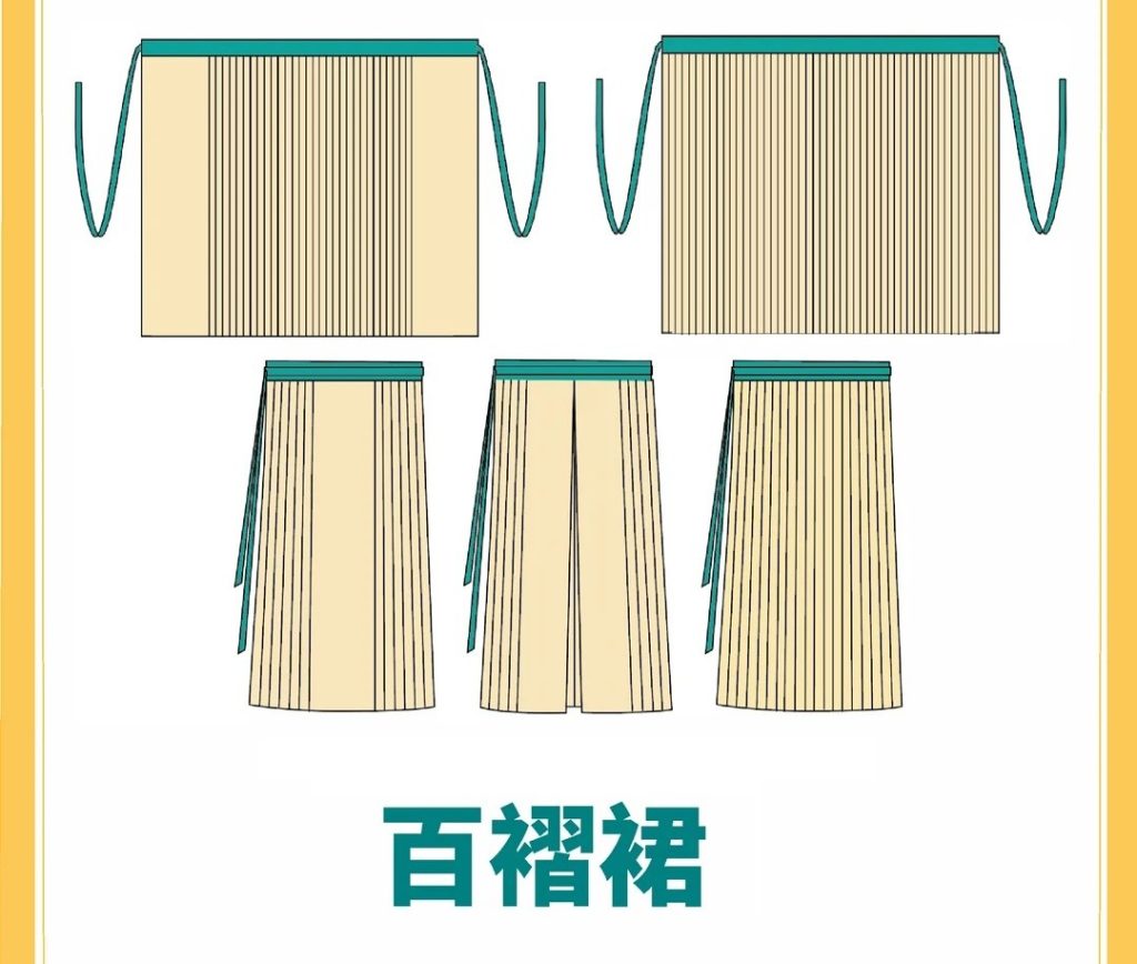 百褶裙