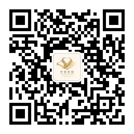 华裳智数公众号二维码