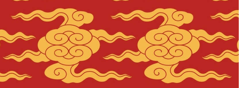 如意云纹