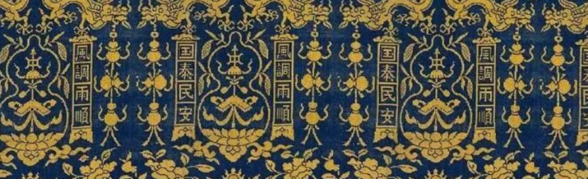 葫芦纹